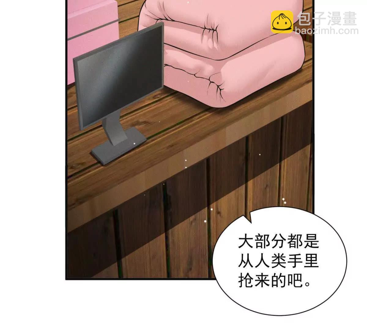 第7话 门内的世界(1/3)-第8话