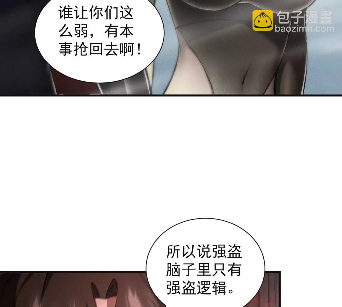 第7话 门内的世界(1/3)-第8话