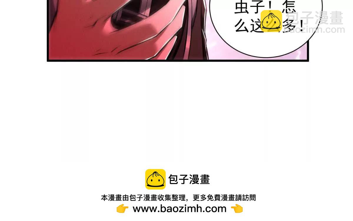 第7话 门内的世界(1/3)-第8话