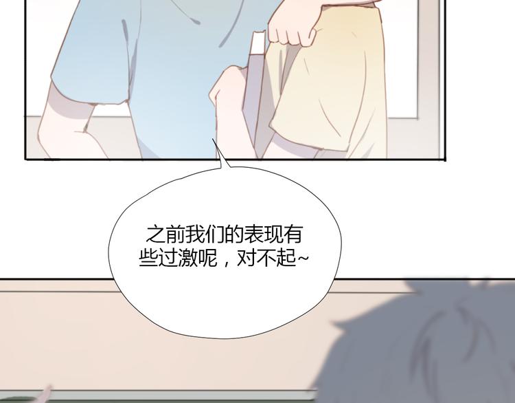 第2话（上）最残酷的温柔(1/2)-第2话