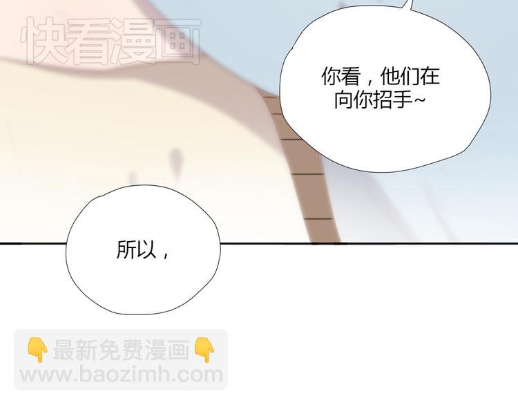 第2话（上）最残酷的温柔(1/2)-第2话
