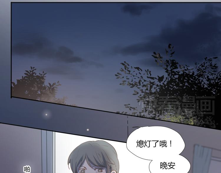 第2话（上）最残酷的温柔(1/2)-第2话