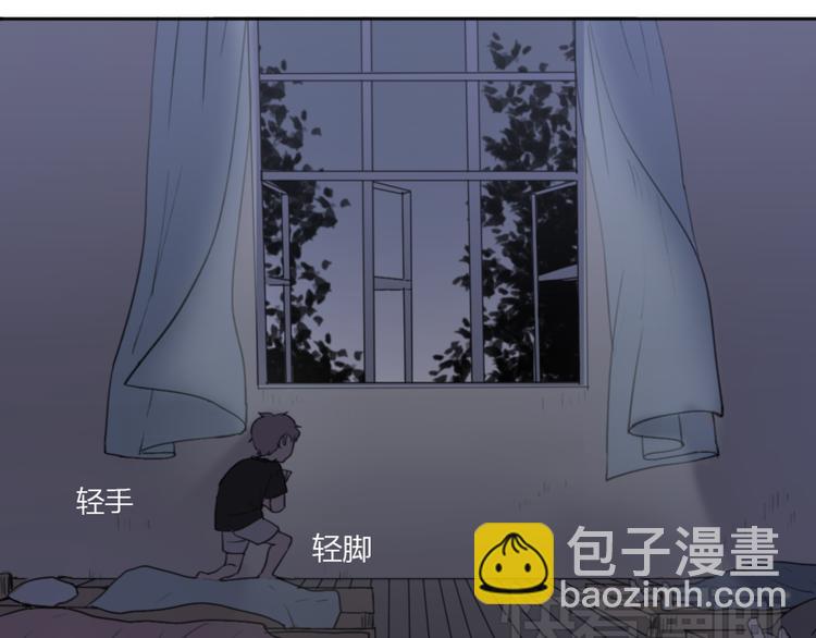 第2话（上）最残酷的温柔(1/2)-第2话