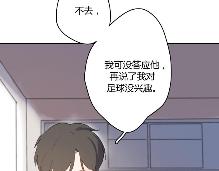 第8话（上） 被领养的真相(1/3)-第12话