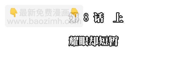 第8话（上） 被领养的真相(1/3)-第12话