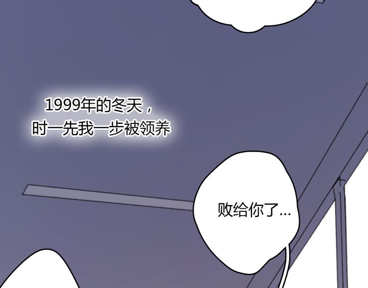 第8话（上） 被领养的真相(1/3)-第12话