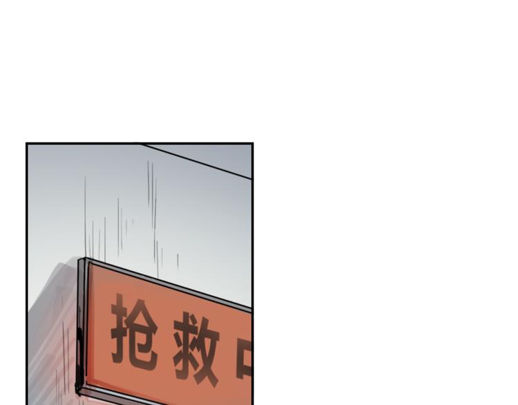 第9话 腐蚀(1/3)-第14话