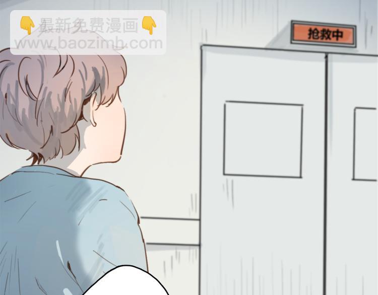 第9话 腐蚀(1/3)-第14话