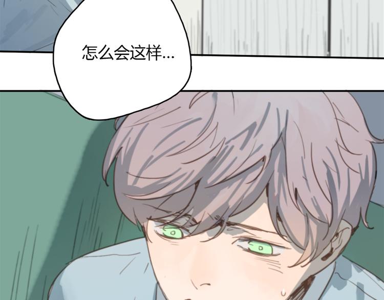 第9话 腐蚀(1/3)-第14话