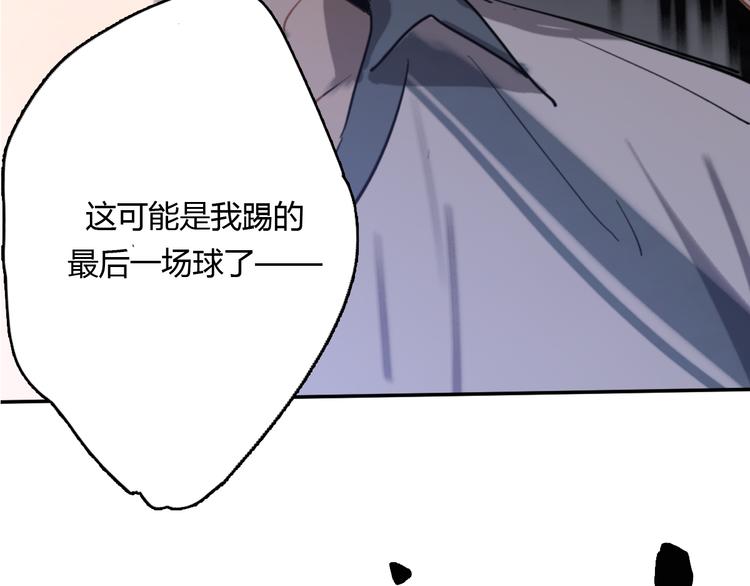第9话 腐蚀(1/3)-第14话