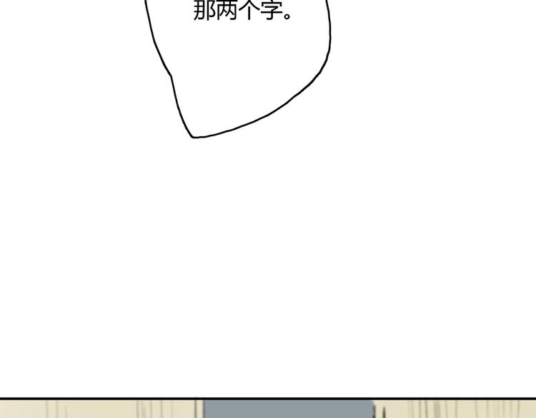 第9话 腐蚀(1/3)-第14话
