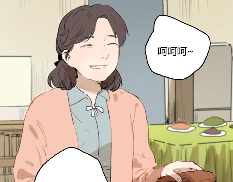 第9话 腐蚀(1/3)-第14话