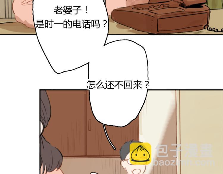 第9话 腐蚀(1/3)-第14话