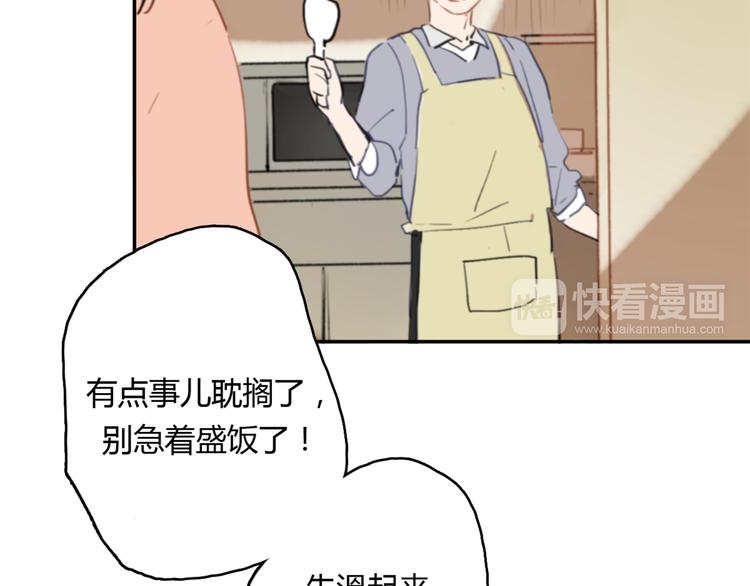 第9话 腐蚀(1/3)-第14话