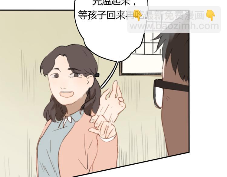 第9话 腐蚀(1/3)-第14话