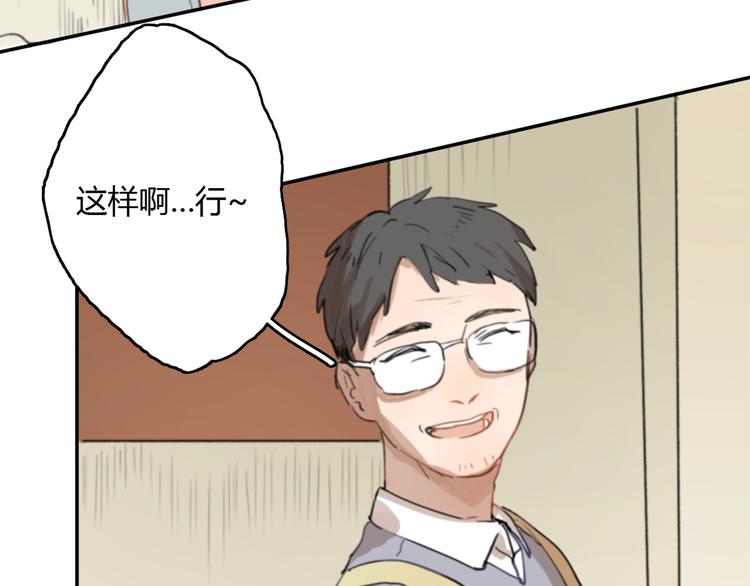 第9话 腐蚀(1/3)-第14话