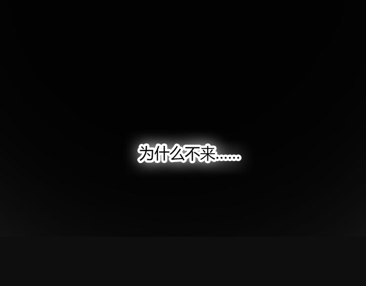 第9话 腐蚀(1/3)-第14话