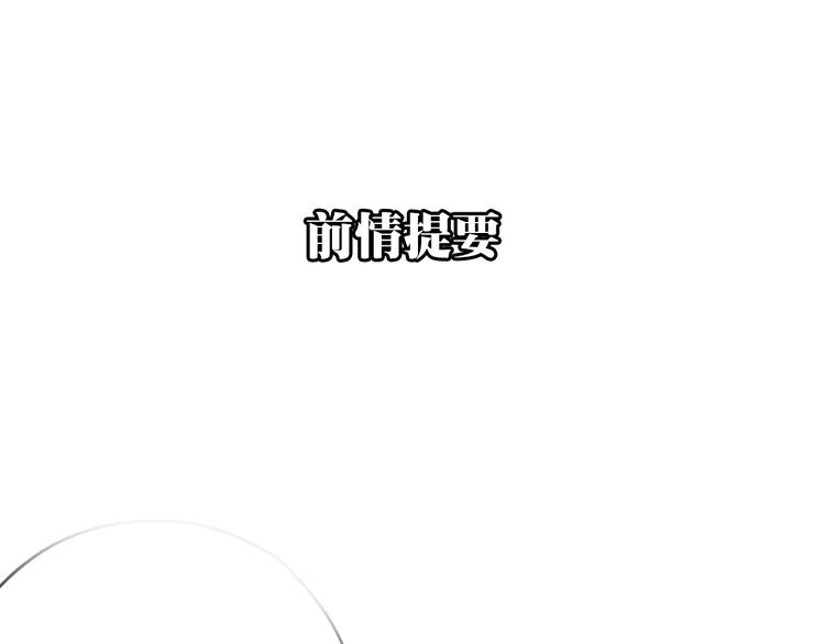 第11话 家，是最大的宝藏(1/3)-第16话