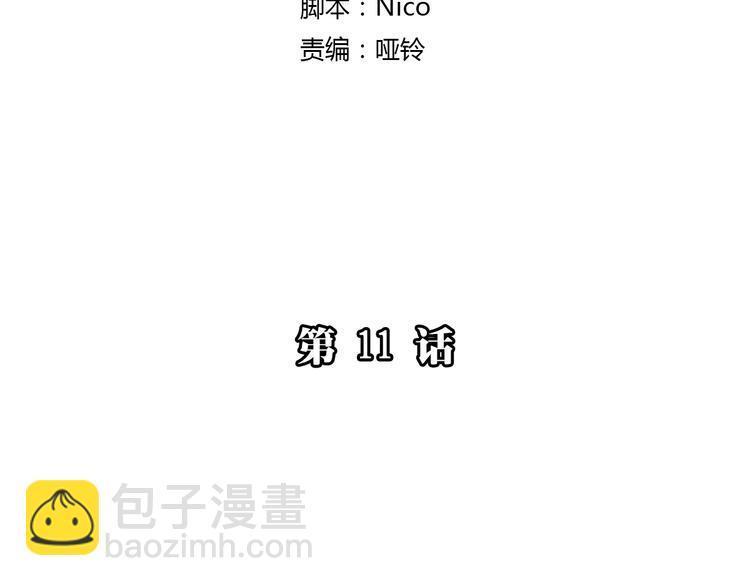 第11话 家，是最大的宝藏(1/3)-第16话