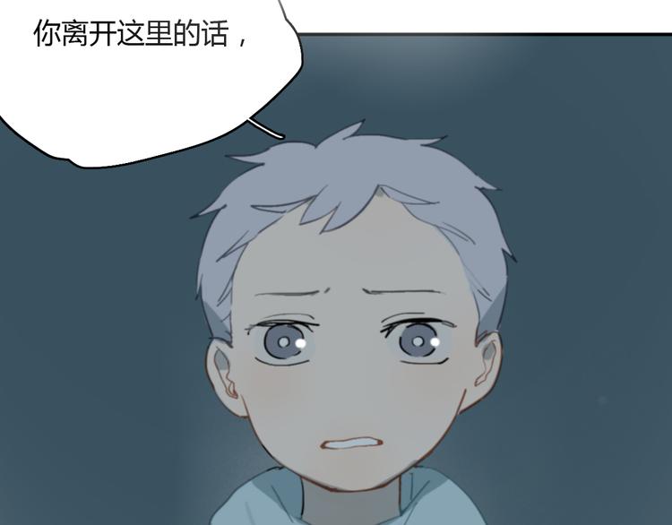 第11话 家，是最大的宝藏(1/3)-第16话