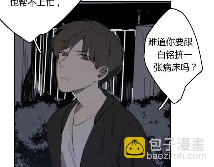 第11话 家，是最大的宝藏(1/3)-第16话