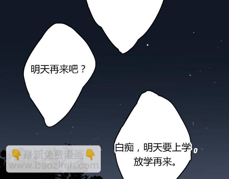 第11话 家，是最大的宝藏(1/3)-第16话