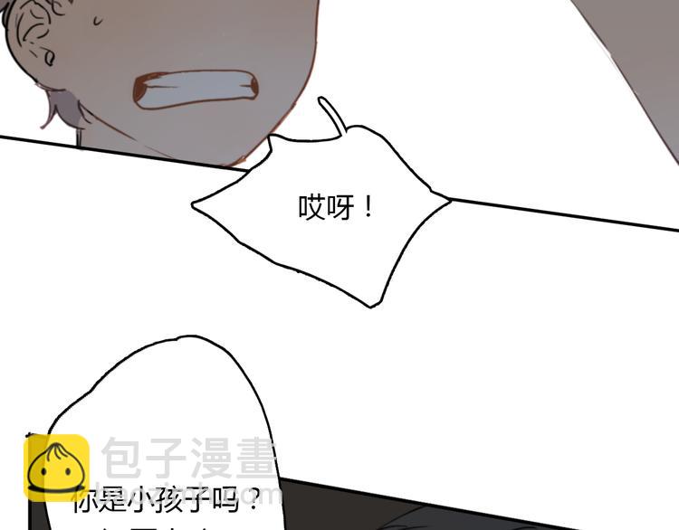 第11话 家，是最大的宝藏(1/3)-第16话