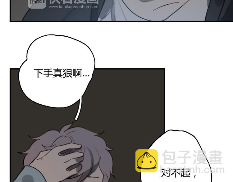 第11话 家，是最大的宝藏(1/3)-第16话