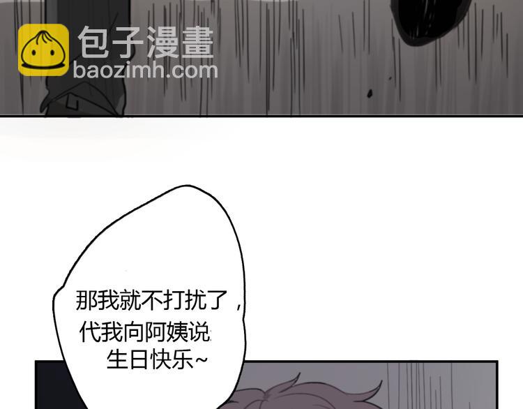 第11话 家，是最大的宝藏(1/3)-第16话