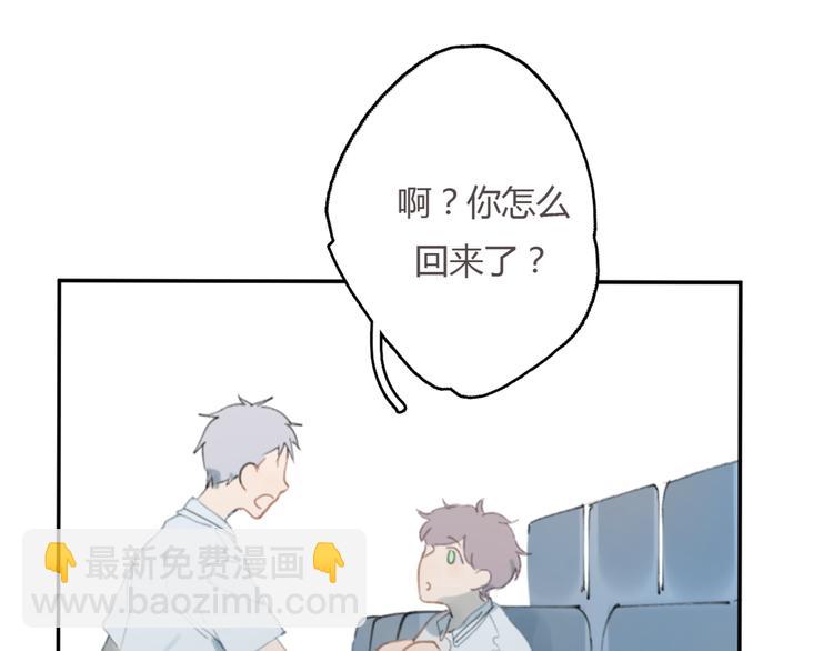 第13话 勇敢(1/3)-第18话
