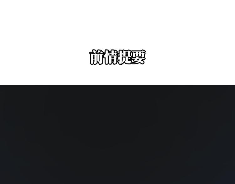 第15话 你太难相处(1/3)-第20话