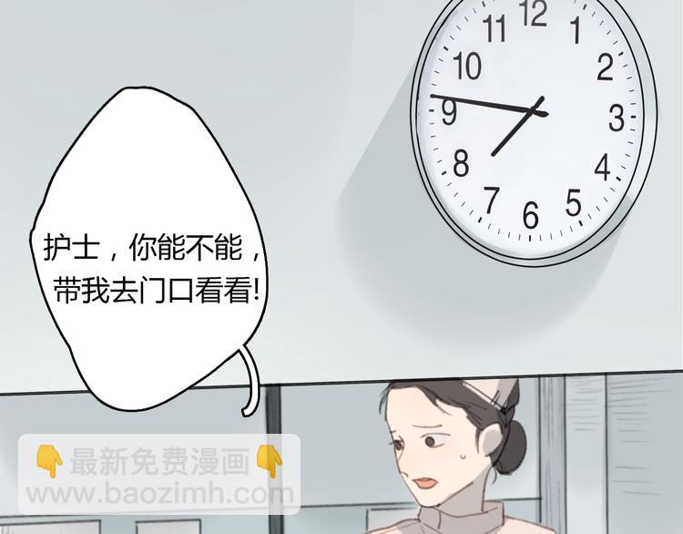 第15话 你太难相处(1/3)-第20话