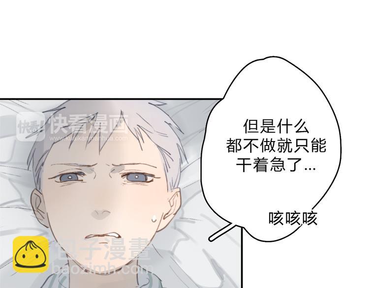 第15话 你太难相处(1/3)-第20话