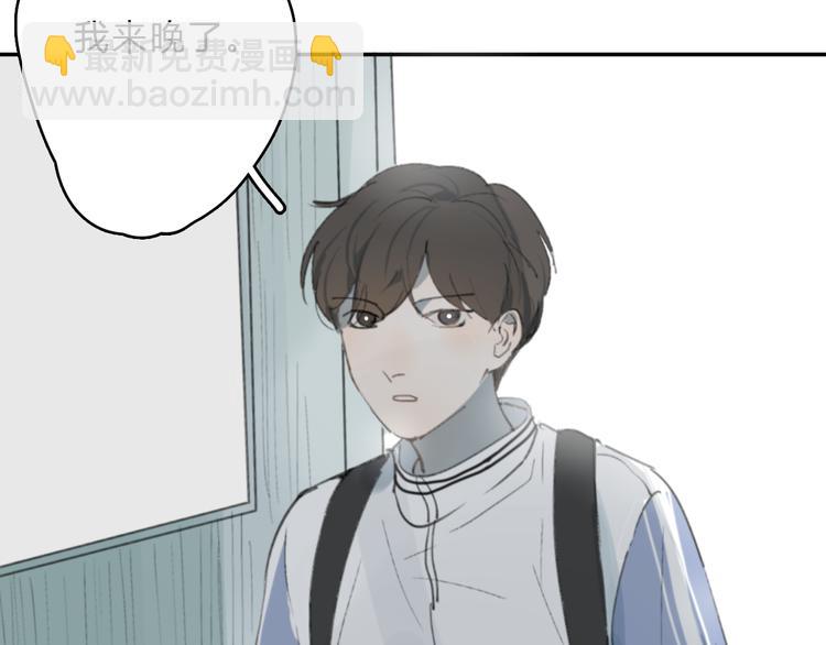 第15话 你太难相处(1/3)-第20话