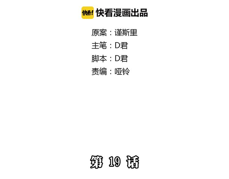 第19话 那个人&hellip;(1/2)-第24话