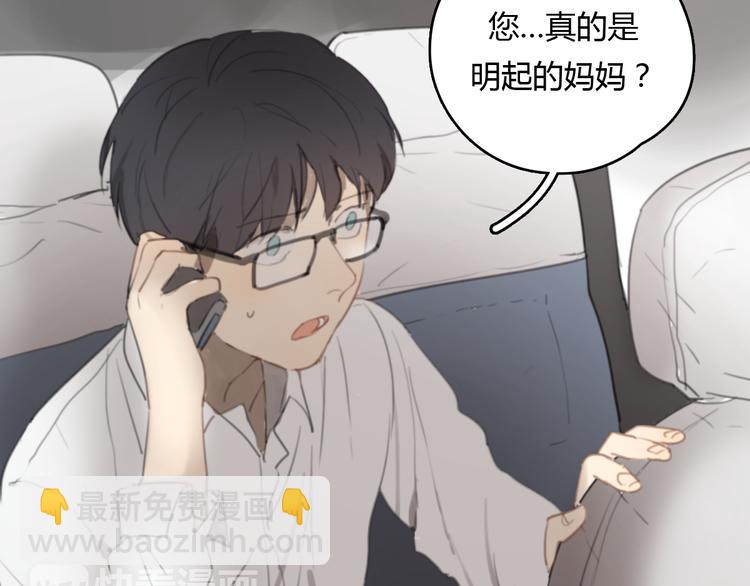 第19话 那个人&hellip;(1/2)-第24话