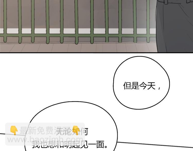 第19话 那个人&hellip;(1/2)-第24话