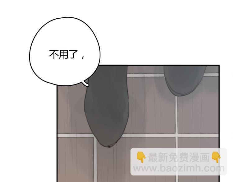 第19话 那个人&hellip;(1/2)-第24话