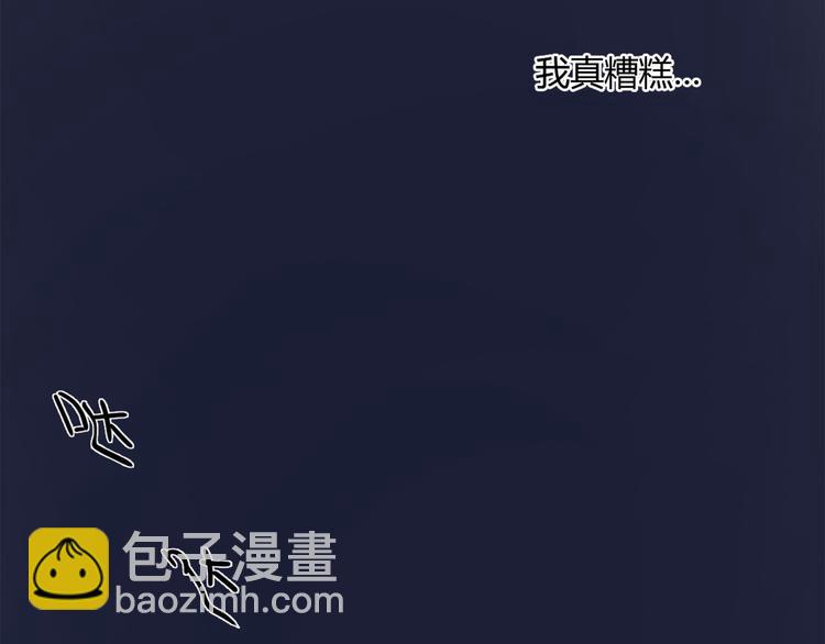第21话 给他点颜色看看(1/3)-第26话