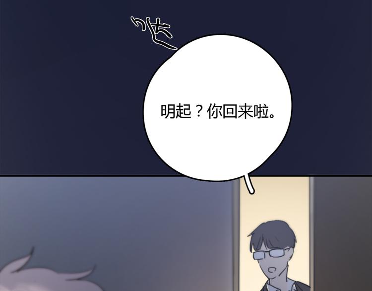 第21话 给他点颜色看看(1/3)-第26话