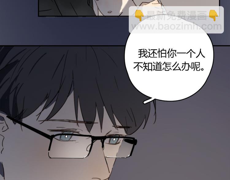 第21话 给他点颜色看看(1/3)-第26话