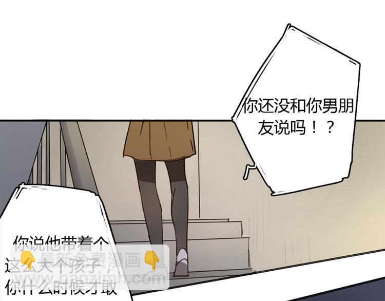 第21话 给他点颜色看看(1/3)-第26话