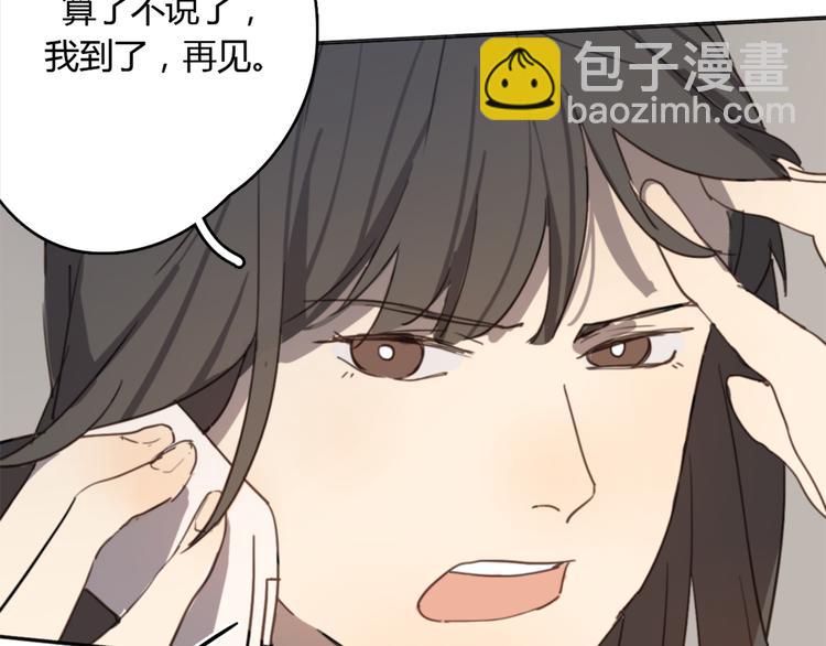第21话 给他点颜色看看(1/3)-第26话