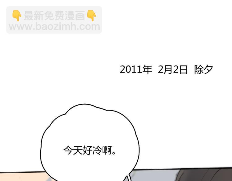 第23话 时一偏心鬼，红包都给明起更大的(1/2)-第28话