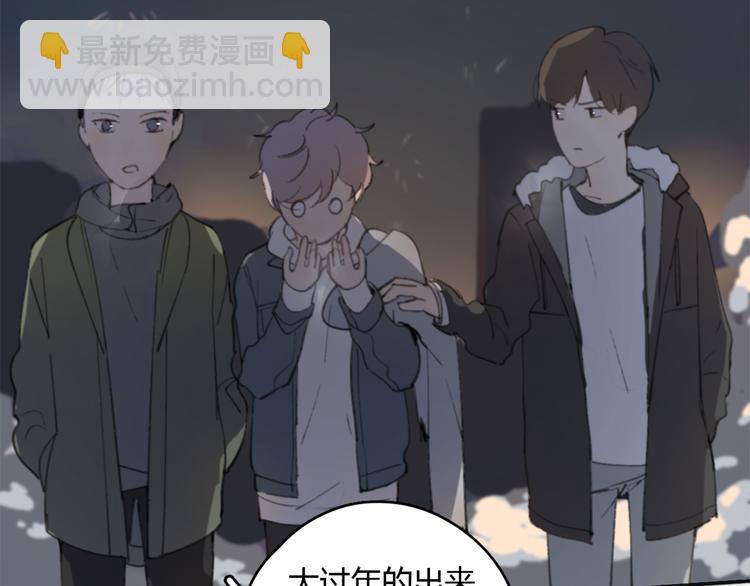 第23话 时一偏心鬼，红包都给明起更大的(1/2)-第28话