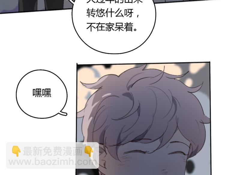 第23话 时一偏心鬼，红包都给明起更大的(1/2)-第28话