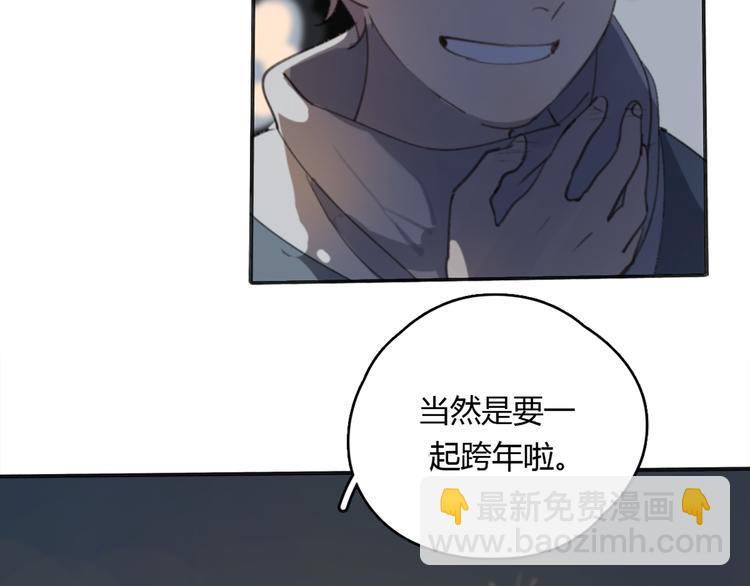 第23话 时一偏心鬼，红包都给明起更大的(1/2)-第28话