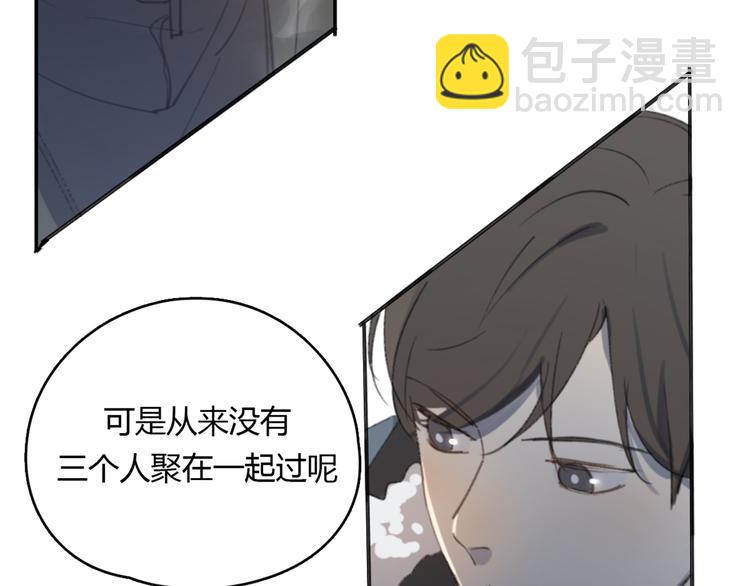 第23话 时一偏心鬼，红包都给明起更大的(1/2)-第28话