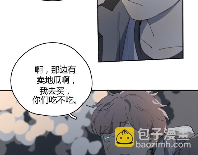 第23话 时一偏心鬼，红包都给明起更大的(1/2)-第28话