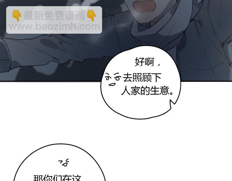 第23话 时一偏心鬼，红包都给明起更大的(1/2)-第28话